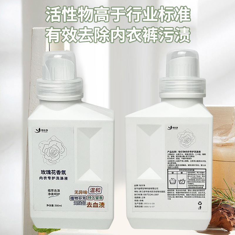 Rất nhiều nước giặt ủi cho các quý cô.