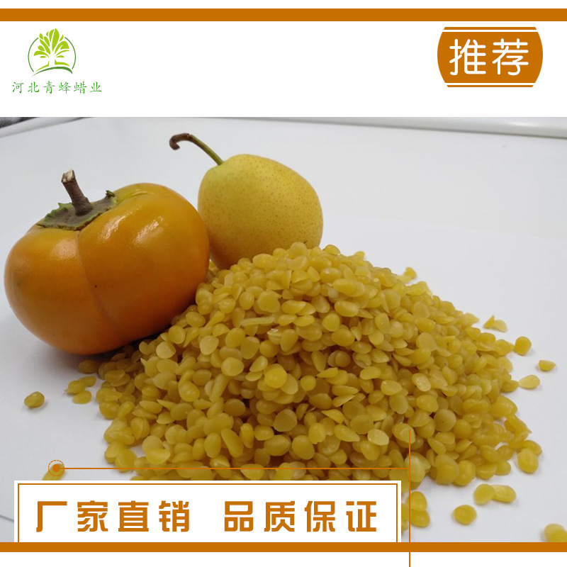 Wholesale, bee wax, granular white bee wax.