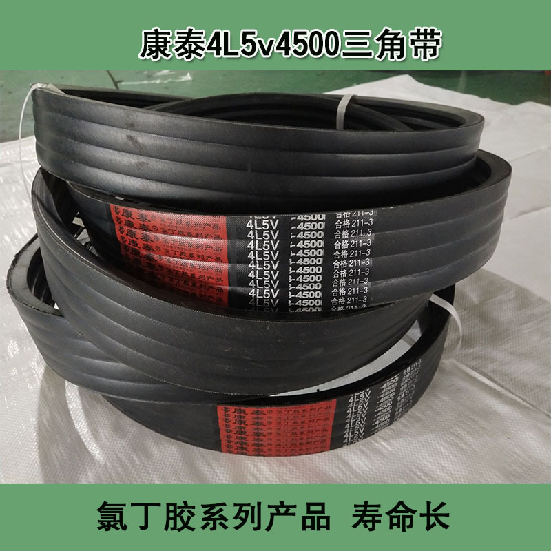 5v bands, 4500 V bands, 4500 V bands, 5v narrow band bands, wholesalers.