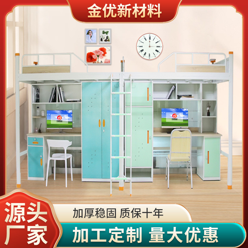 The new apartment bed, the student dorm bed bed, the two-cot iron-bed staff dormitory.