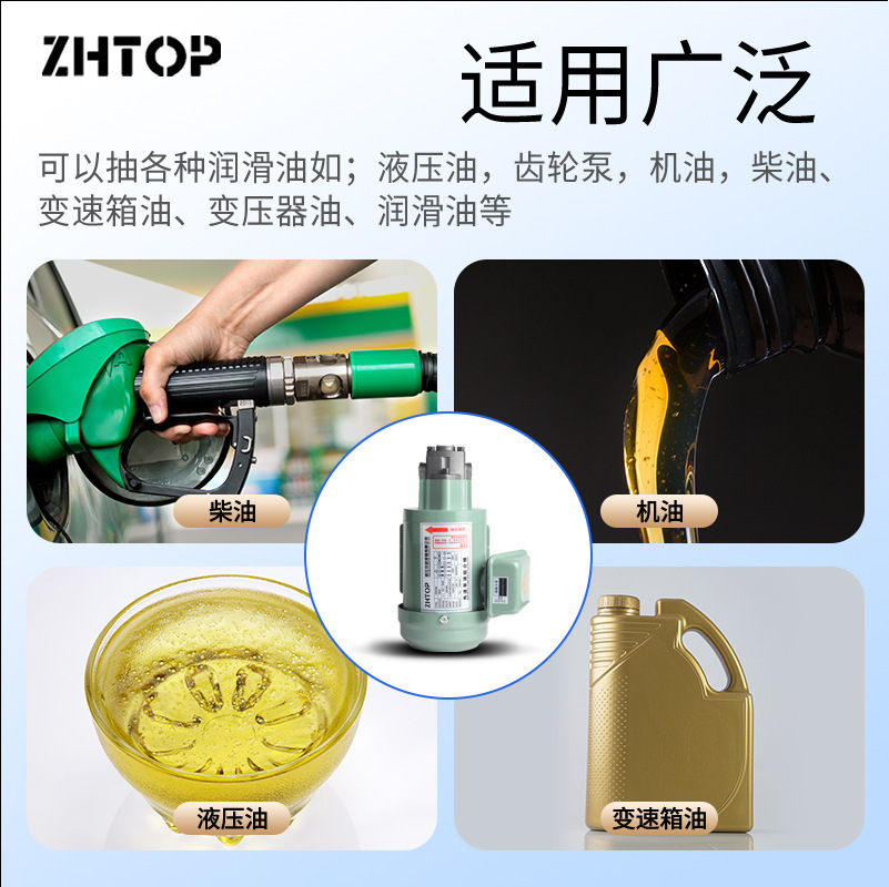 液压齿轮润滑泵TOP-10A11A12A13A电动机三角泵摆线泵油泵电机380V