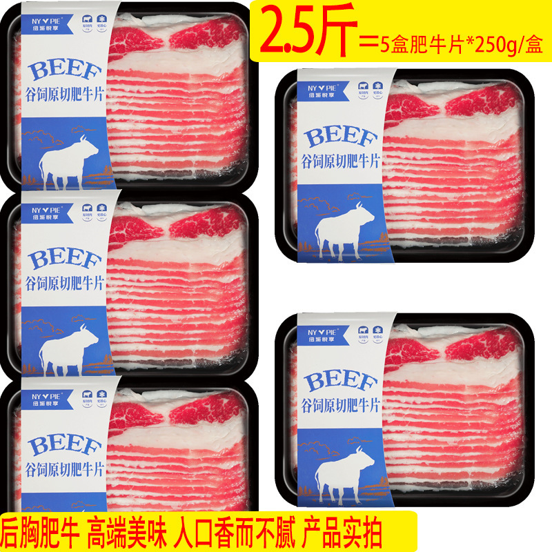 Australia nhập khẩu 2.5 pound thịt bò tươi vào thung lũng phía sau ngực, 250 g/brapet rang.