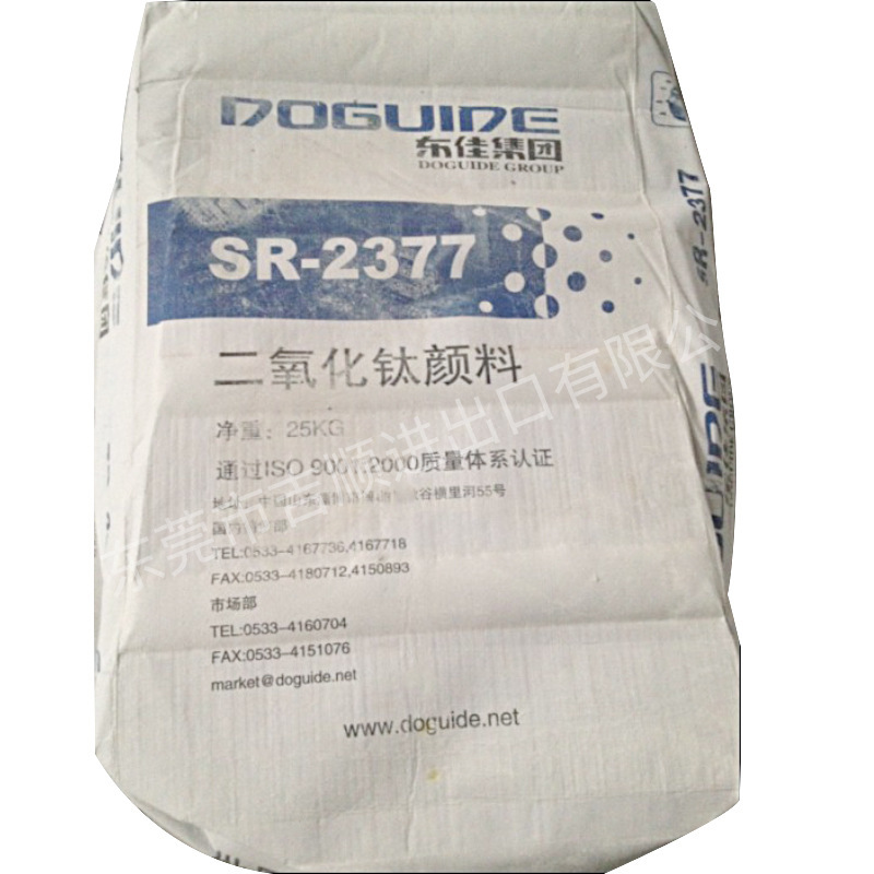 Wholesale agent supplies Toka Yamato, SR-2377 titanium powder.