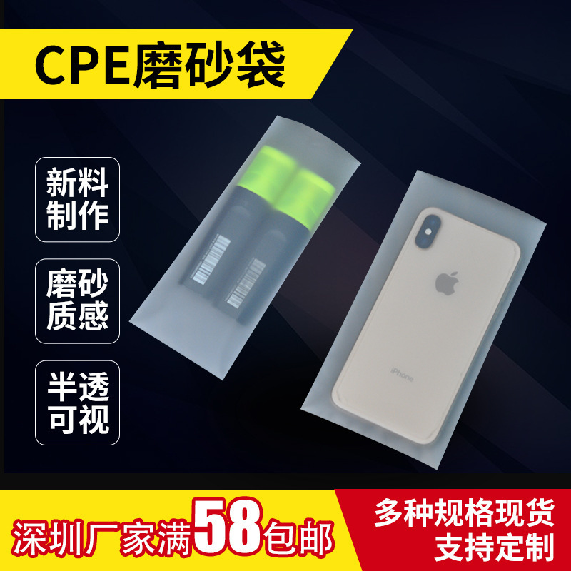 Nhà sản xuất cpe túi phẳng tùy chỉnh một túi nhựa dính màu trắng với kích cỡ túi điện thoại nặng hơn