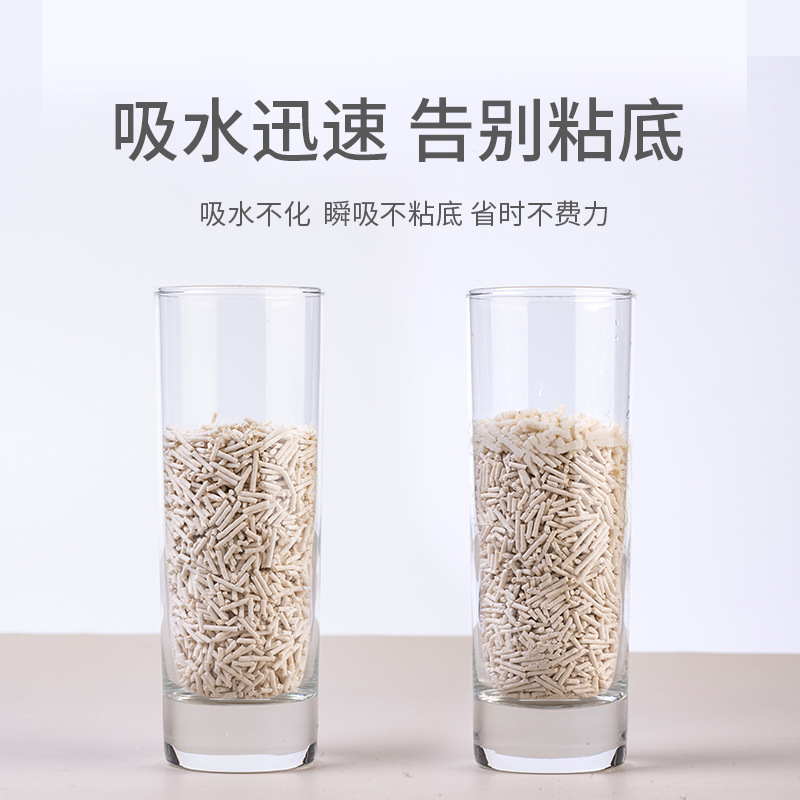 【定製貓砂】太空貓砂酵素豆腐廠家可定製加工低塵除臭結團批發