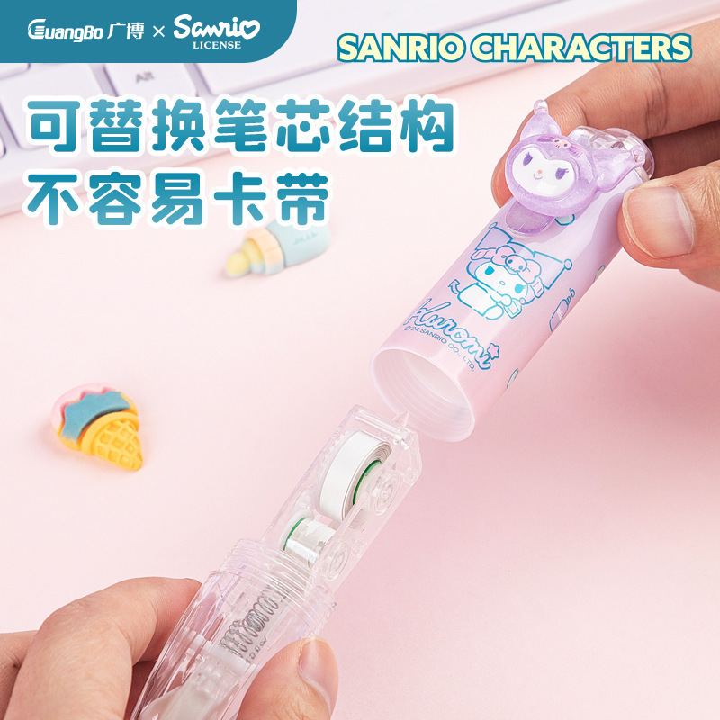 KT844797 của Guangbo rất giỏi sửa chữa sinh viên hoạt hình bằng cách sửa lỗi.