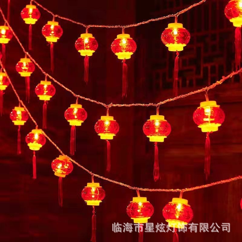 New Year's Red Lantern Lights, New Year's Lights, New Year's Lights, New Year's Lights, New Year's Lights.