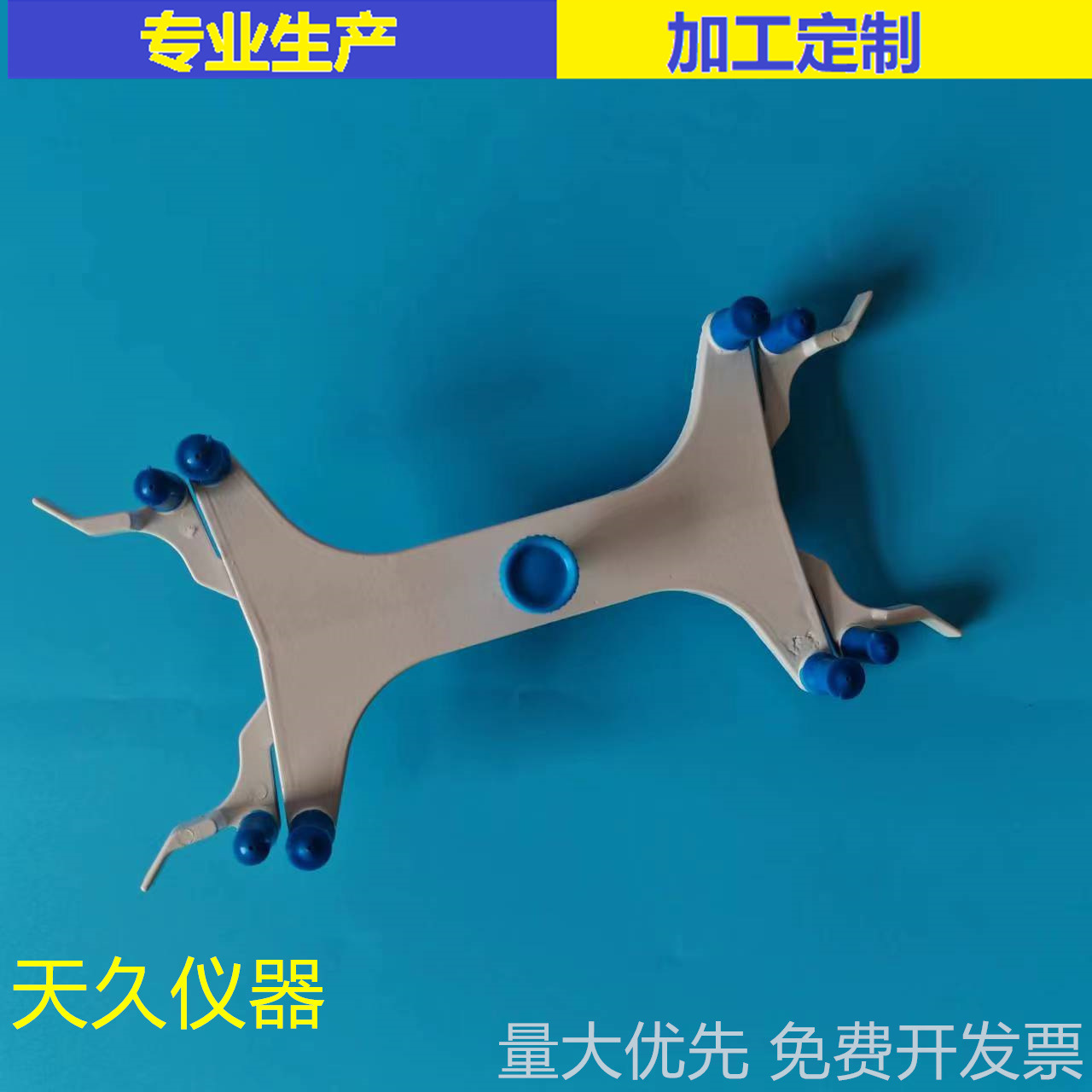 bướm Aluminium, giọt, giọt, giọt, giọt.