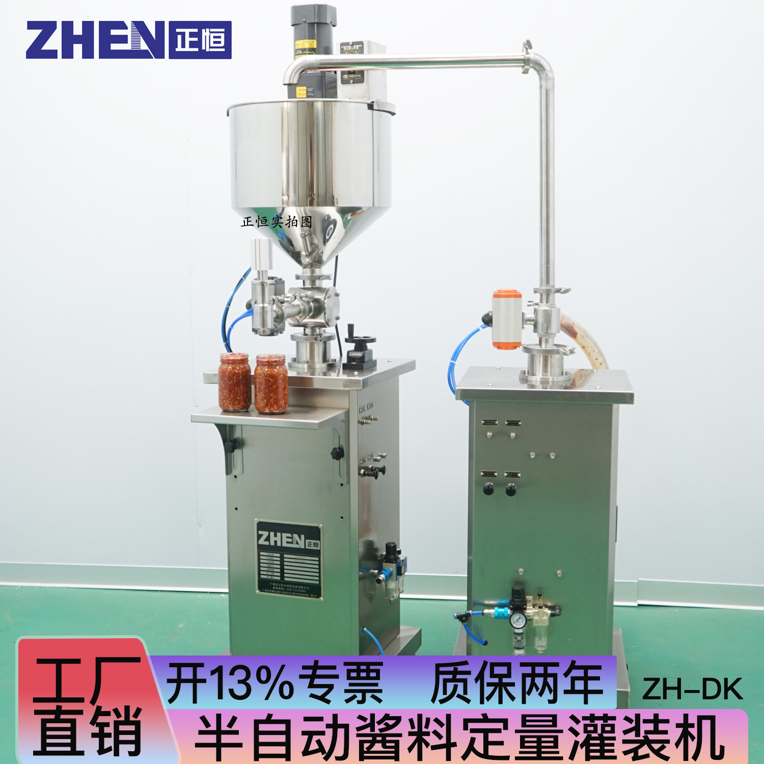 ZH- DK แบบกึ่งตัวผสมถั่วเหลืองแบบอัตโนมัติ ฐานพาไพรก้ามิกเซอร์