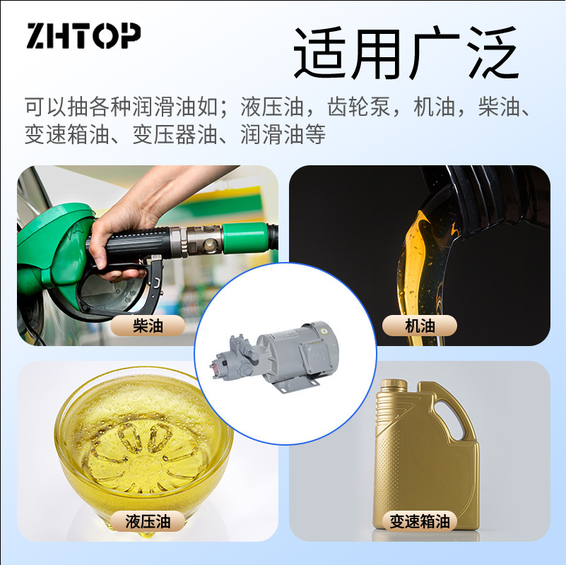 日本NOP同款进口油泵NOP摆线泵TOP-2HB-0.75Kw主轴冷却泵电机调压