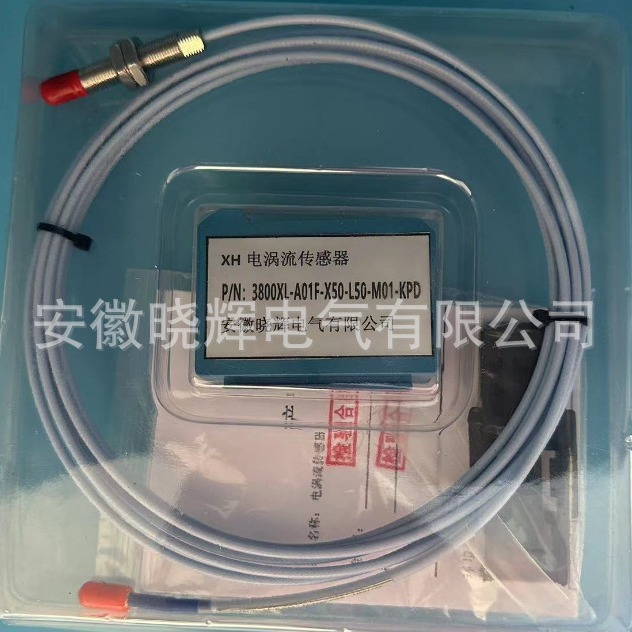 3800XL-A01F-X50-L50-M01 vortex transfer sensor probe