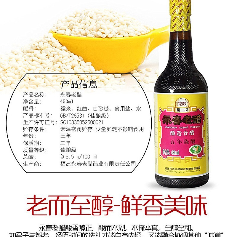 Fujian là một cô bé 5 tuổi ghen tị với Peach Creek.
