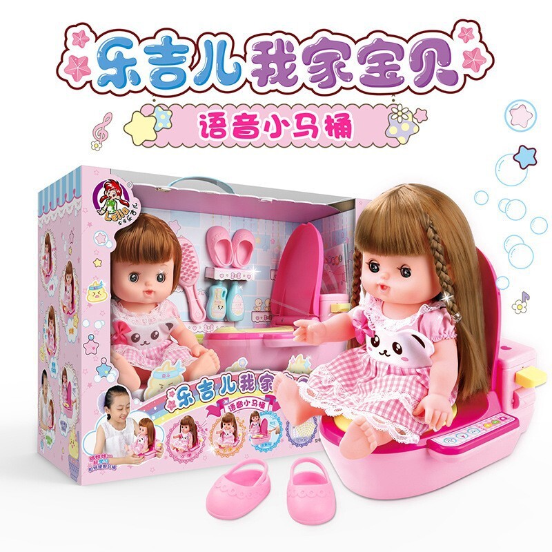 Rajil, con tôi bắt chước búp bê con gái dạy đồ chơi sinh nhật cho trẻ con.