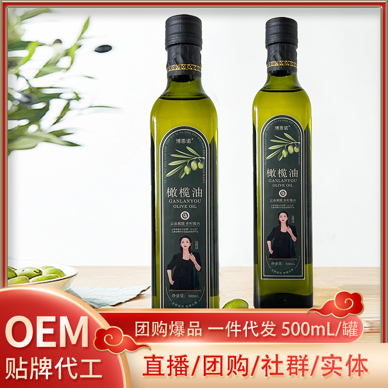 Food wholesalers purchase 500 ml of vegetable olive oil bottled by family groups