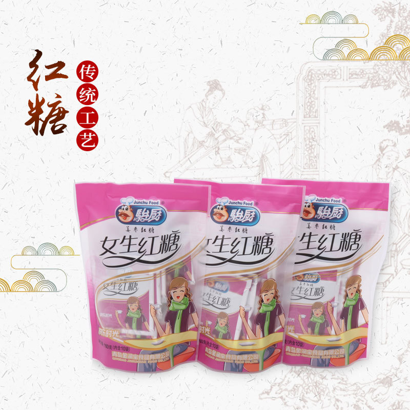 Toàn túi đường đỏ 160g bôi đường đỏ.