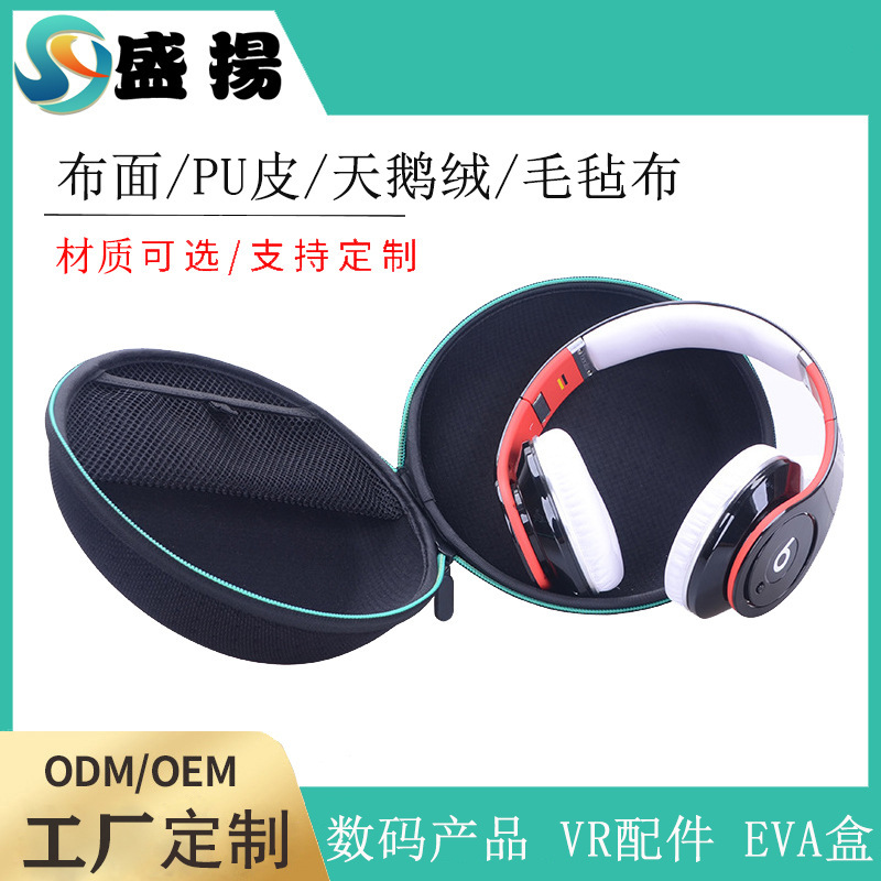 The EVA headphones and the EVA boxes are multifunctional.