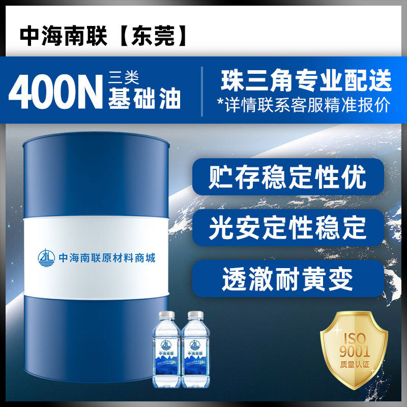 400N 유형 산업 낮은 중금속 기초 기름, 기계적인 윤활유 및 녹 증거 기름을 위한 특별한 기름의 현금 공급.