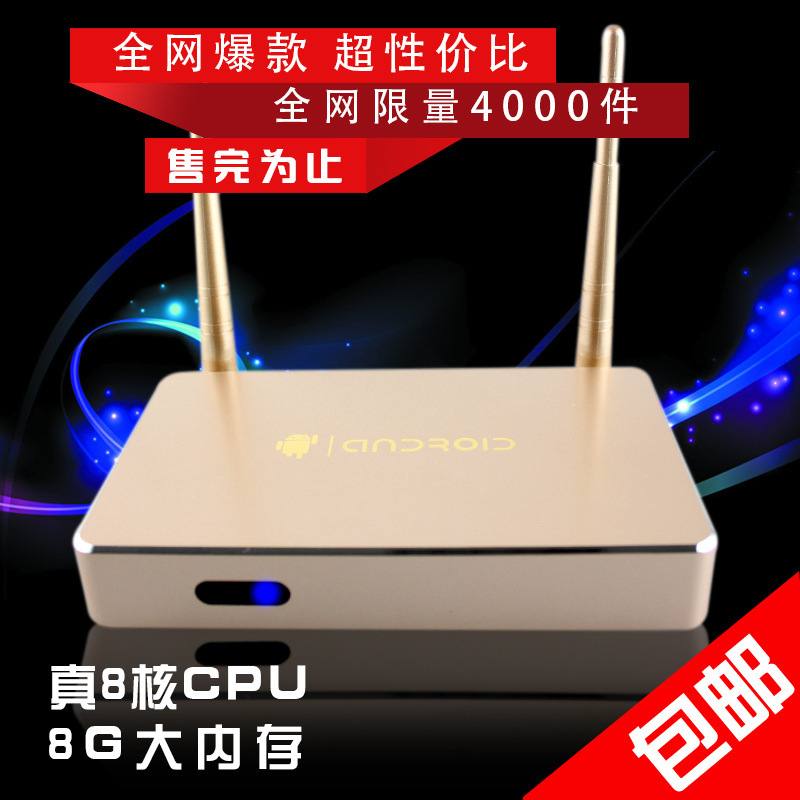 Long-term supply, smart player main panel, eight nuclear television player, television player wholesale.