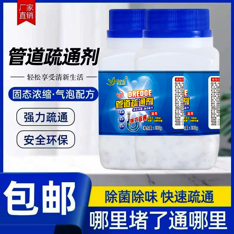 파이프 라인 detoxifiers는 용융 청소기 도매 공장에 누출.