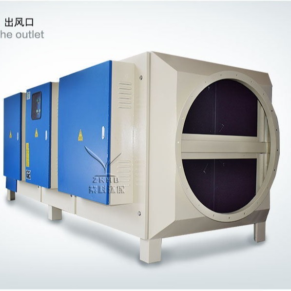 Photolytic plasma exhaust treatment unit Deodorant purification equipment Leather factory workshop exhaust cleaner