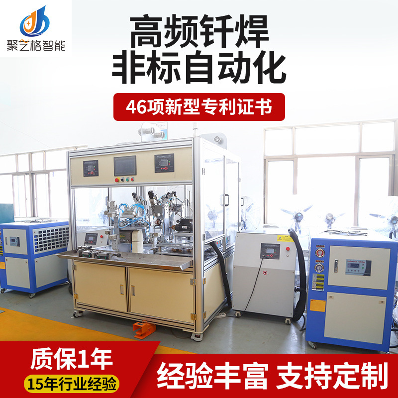 Hệ thống hàn bằng tần số cao, không có tiêu chuẩn điện bằng bạc nguy hiểm, máy giảm cảm biến tự động cho việc lắp đặt xe điện mới