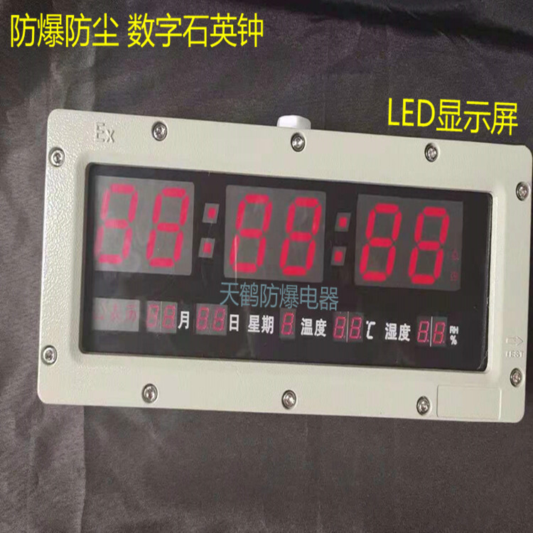 The blast-proof digital clock-proof digital clock-sensitive electronic clock-cylindrical clocks were hung by a wall-mounted stone-resistant electronic clock at the plant