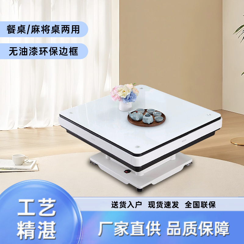 Light luxurious tea mah-jong table, thin mah-jong-jong, multi-purpose family living room, two in one electric mah-jong machine.