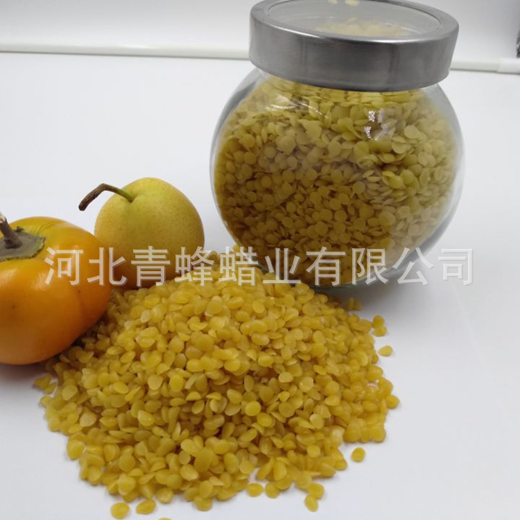 厂家供应   白蜂蜡化妆品 黄蜂蜡 块状蜂蜡 颗粒蜂蜡