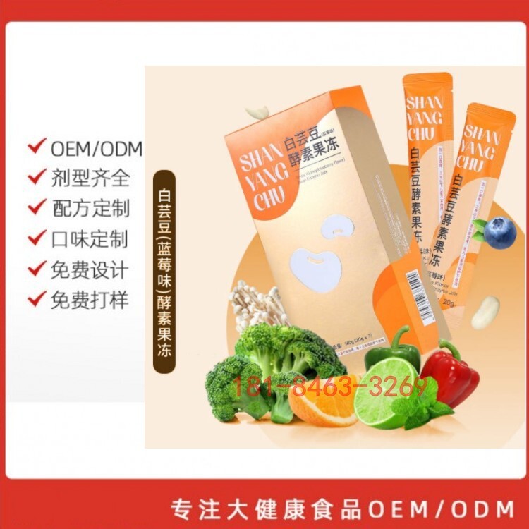 Men đậu trắng thạch, sản xuất ớt Rose thạch