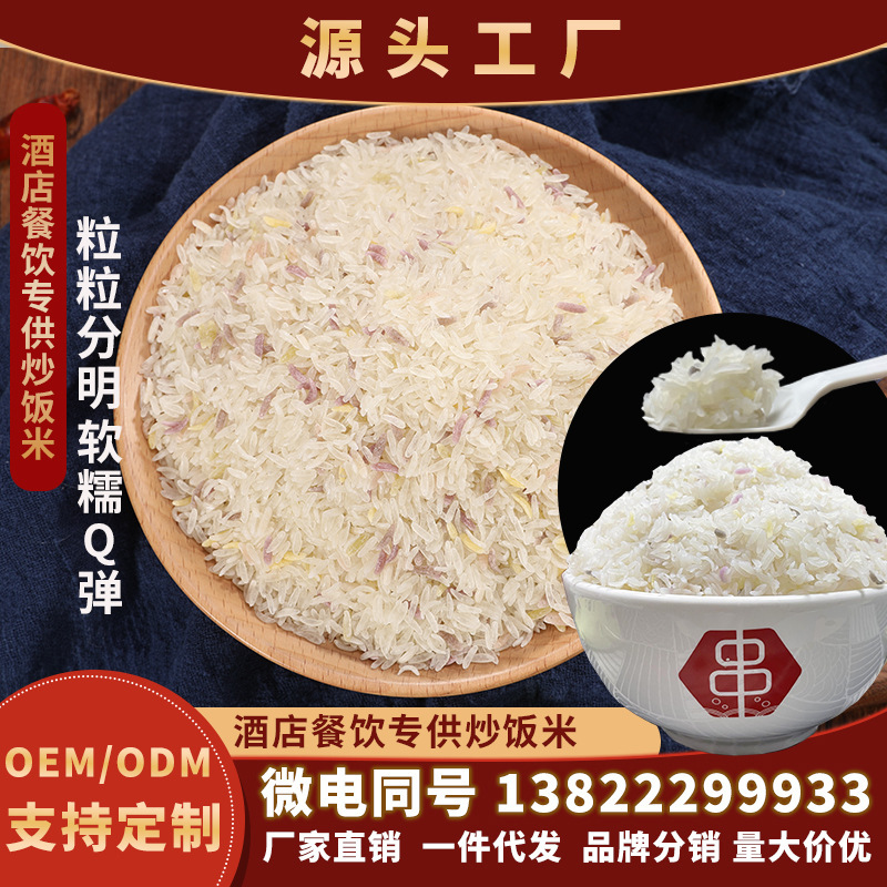 A series of rice-sniffing restaurants dedicated to rice and rice specialty foods.