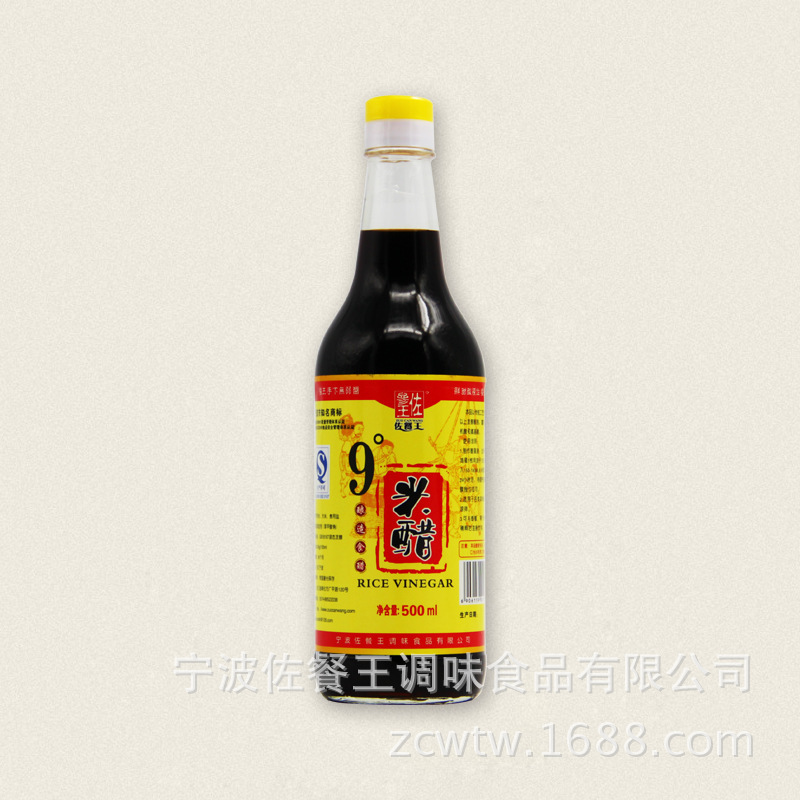 9 độ giấm, giấm trứng, giấm.