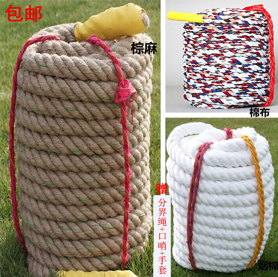 30 mét vải KG để kéo dây thừng ra, và chúng ta sẽ kéo dây thừng, và kéo dây thừng.