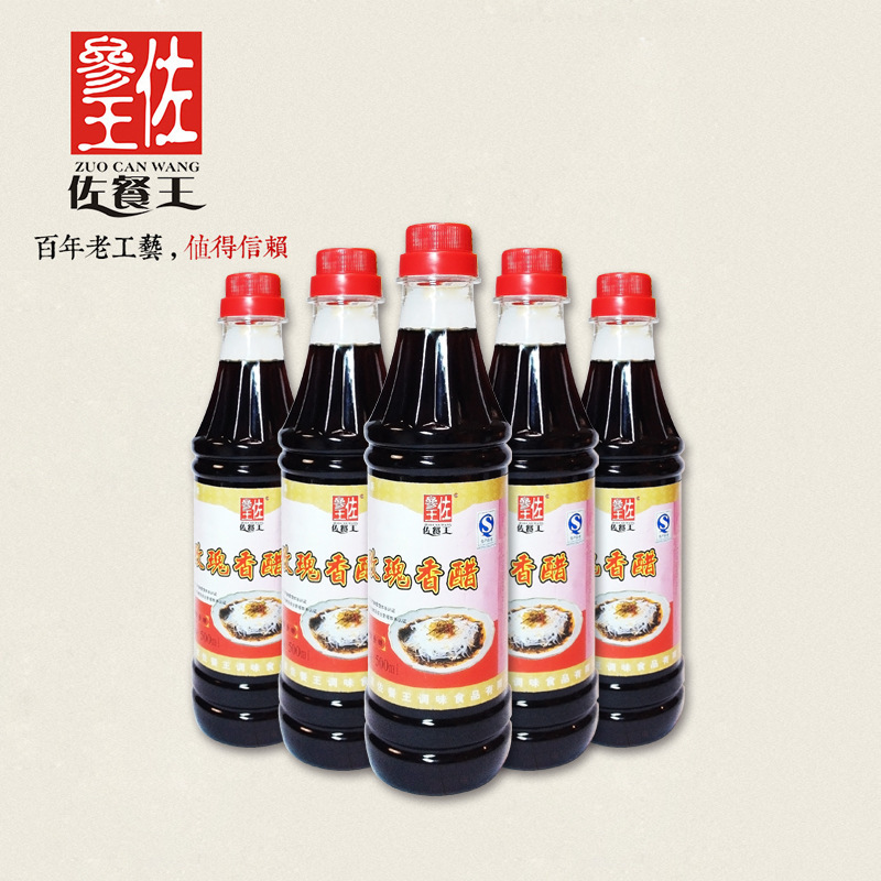 Rose vinegar, vinegar, rice vinegar, real Zhejiang, rose vinegar, vinegar.