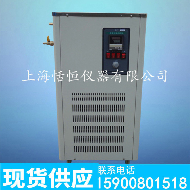 DTY series cryogenic reaction baths, magnetic cryogenic reaction slots, cryogenic circulation pump, spot-made.