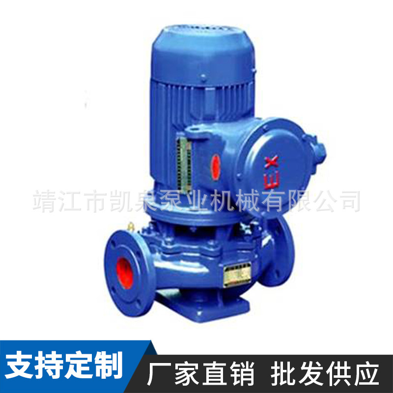 Direct sale of ISGB stand-alone blast piping ISGB piping centrifuge pump