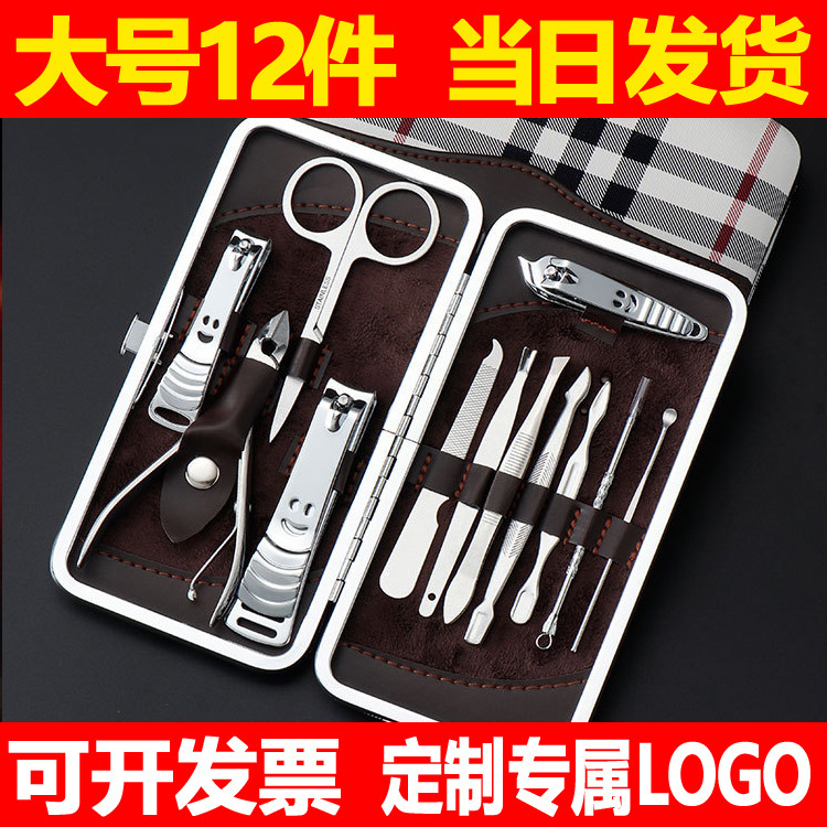 The factory's straight-seller nail knife with 12 pairs of nail nails and nail cutters, and the micromanufactor's money.