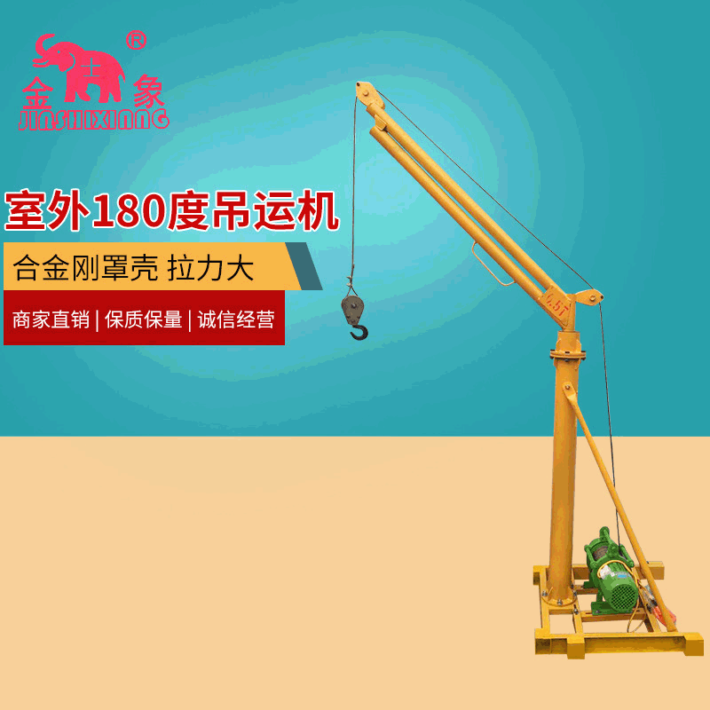 Thực vật cung cấp một cần trục không gian, một tòa nhà nhỏ, một cần cẩu để làm vật liệu xây dựng.