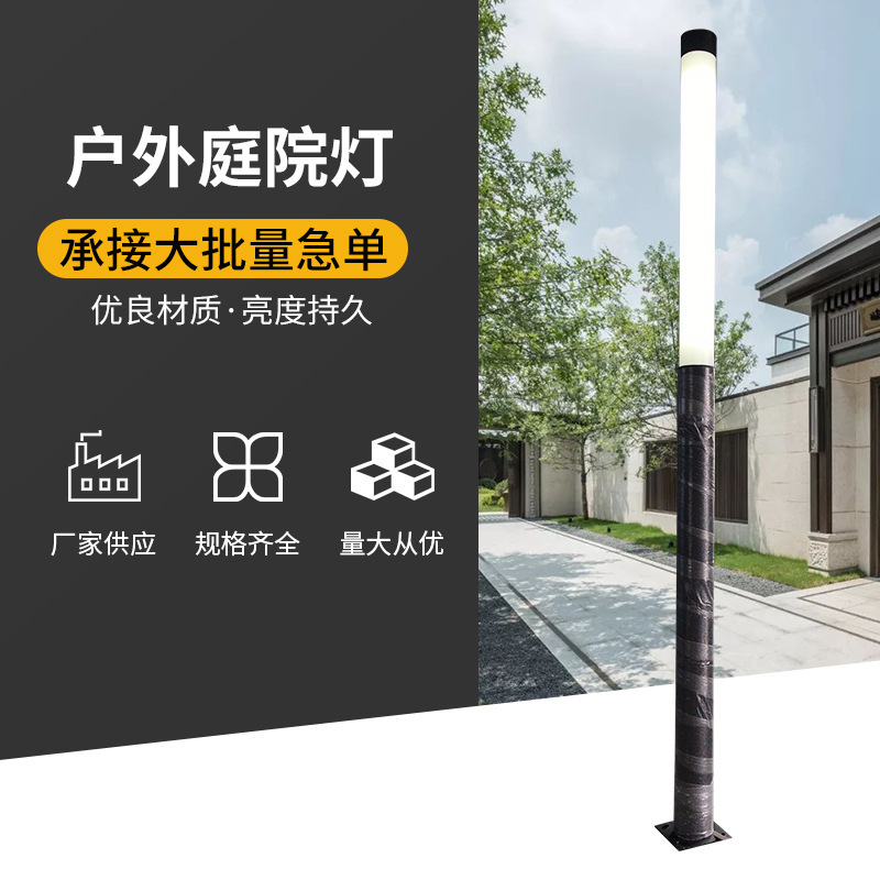 户外景观灯防水庭院灯铝型材公园LED方形灯柱小区路灯园林绿化