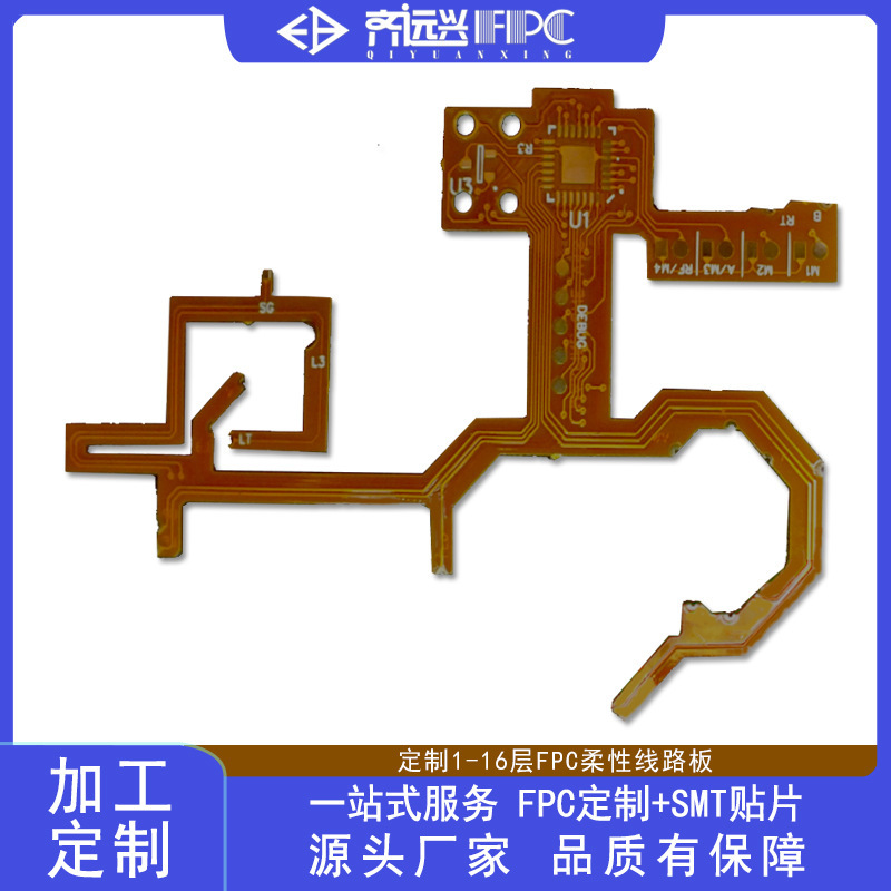 PS4/PS5手柄改裝排線適用於XBOX/XBOX one s扳機排線 PCB電路板