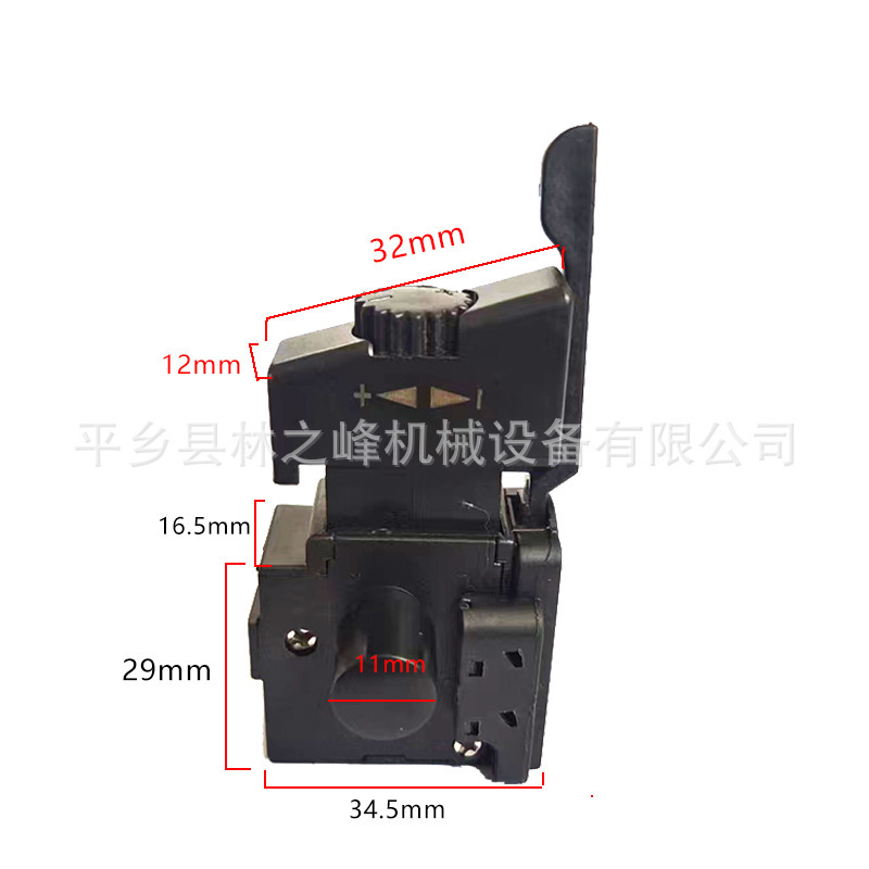 Power tool parts AEG pack hand drill speed switch 8-5 hand drill is reversing carbon brush.