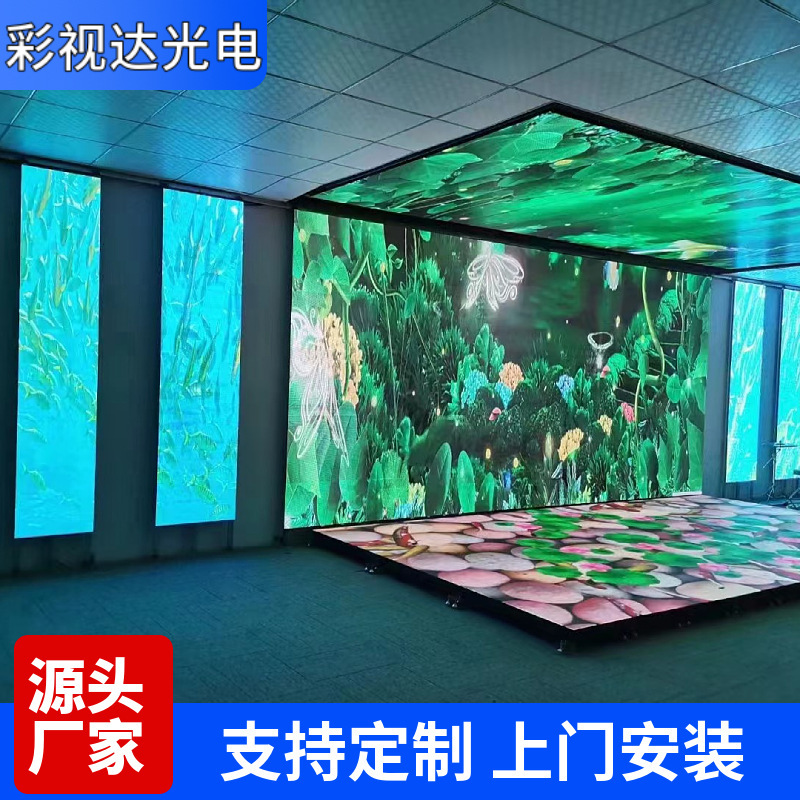 P3.91 P4.81 LED full-coloured brick screen Interactive sensor screen Interactive display screen for the floor brick hall