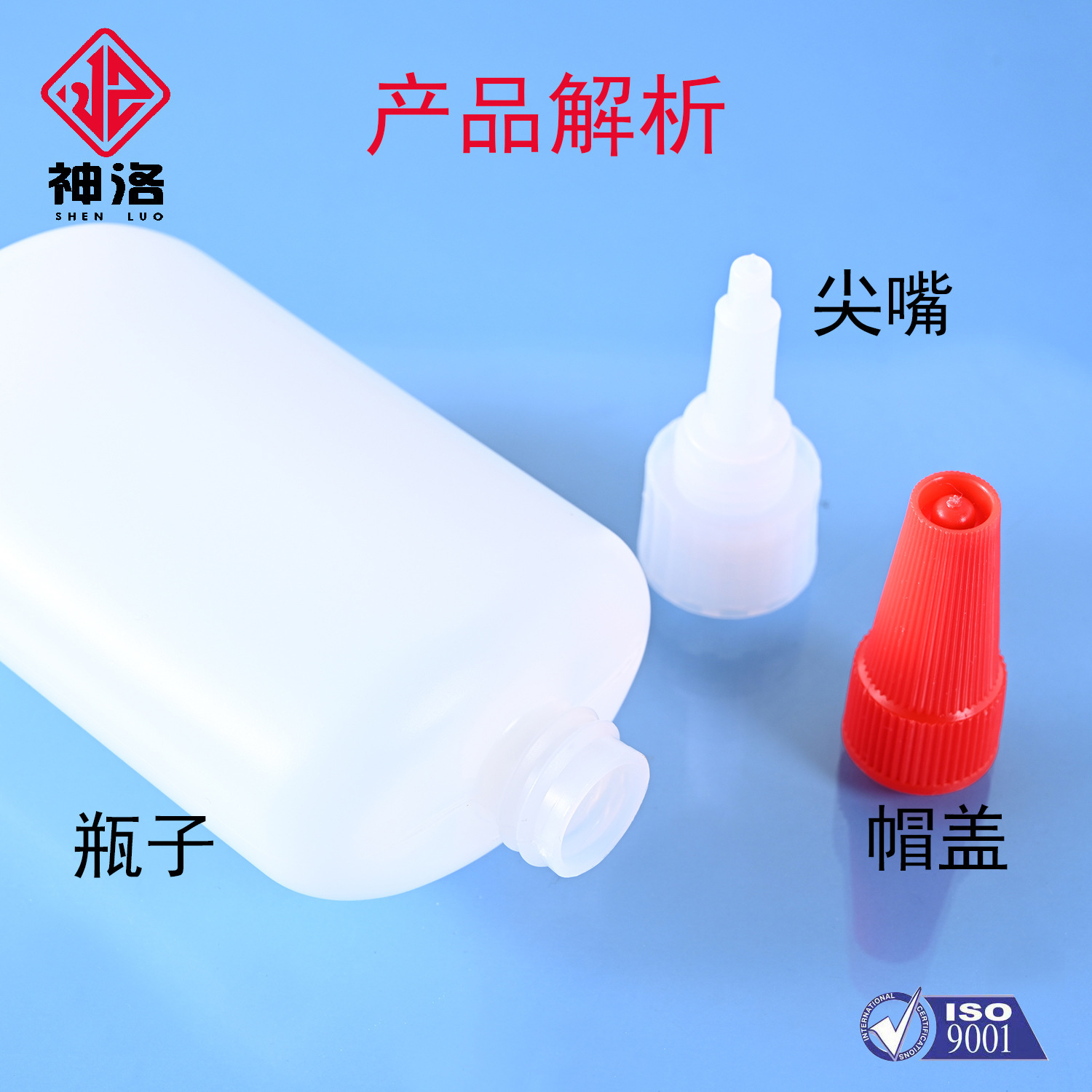 Tuỳ biến HDPE Hàn Quốc năm 401 của Translucency Hats đã phun lên chiếc bình nhỏ 20 gram của chai dầu thông 502