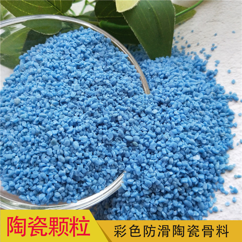 Cash supply of black ceramic granules on the ground with coloured ceramics high-speed speed-reducing belts with smoother-resistant particles