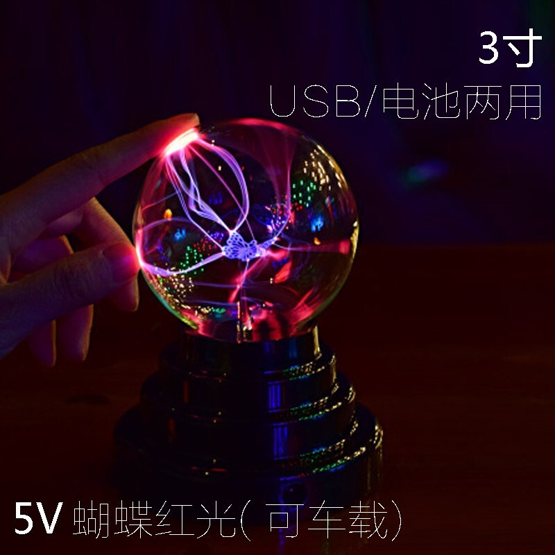 3-inch static ionball U.S.B. Battery Two-car-borne touch flashball dream magic ball