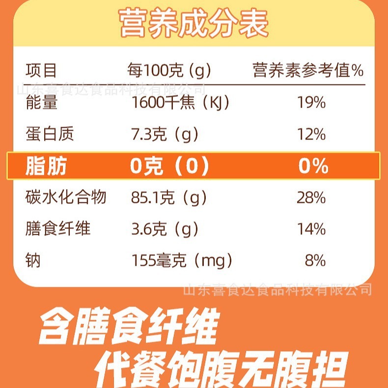 Zero-fat cocoa honeyball, ready-to-eat cereal breakfast, low-fat grainball cocoaball chocolate-ball lazy snacks.