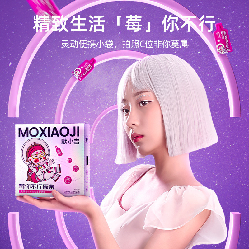 Anh không thể làm mứt cam, 210ml cho quả dâu đen.