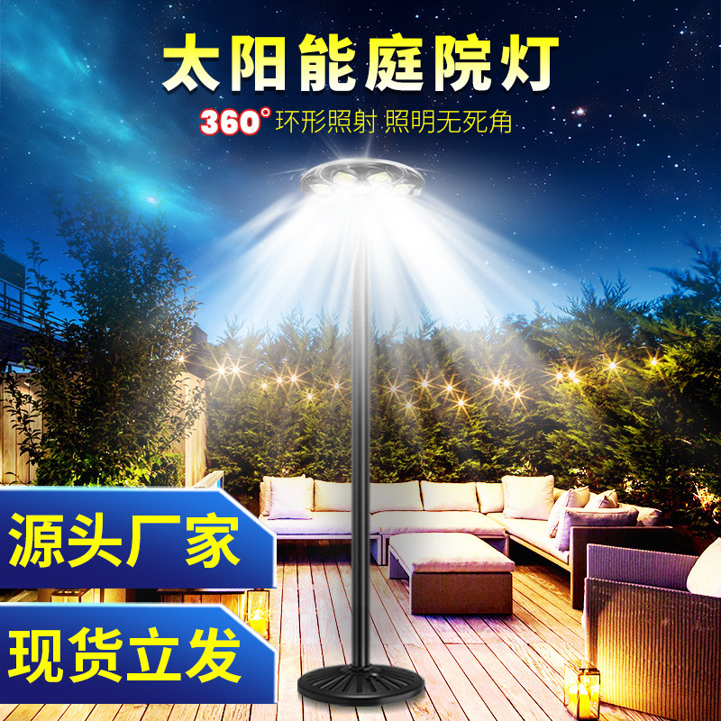 Solar outdoor courtyard lighting, waterproofing house garden balcony, mobile flying disk sensor lights