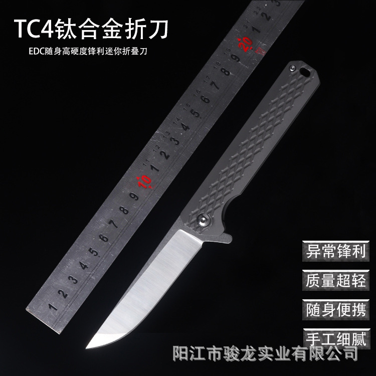 New titanium alloy field knife, D2 steel folding knife, high-intensity knife-proofing.