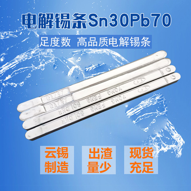 Sn30 Pb70 Welders Welded Cylinders, high purity with lead Welded Cylinders.