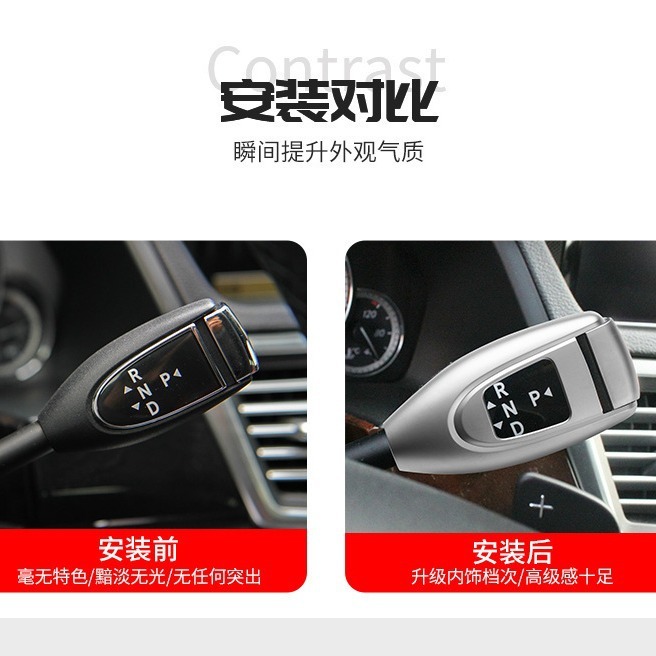 Application of the Mercedes C200 W212 E260 E300 S350 fitting for cruise rain-for-brain decoration